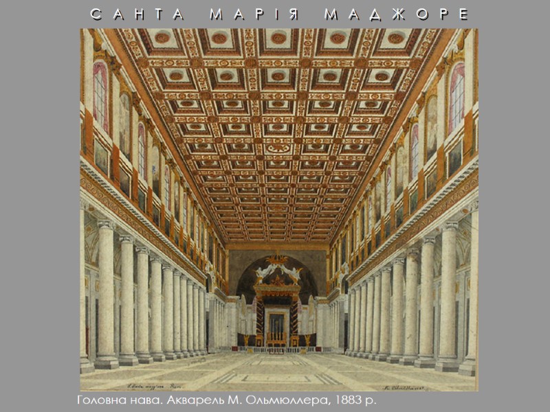 С   А   Н   Т   А 